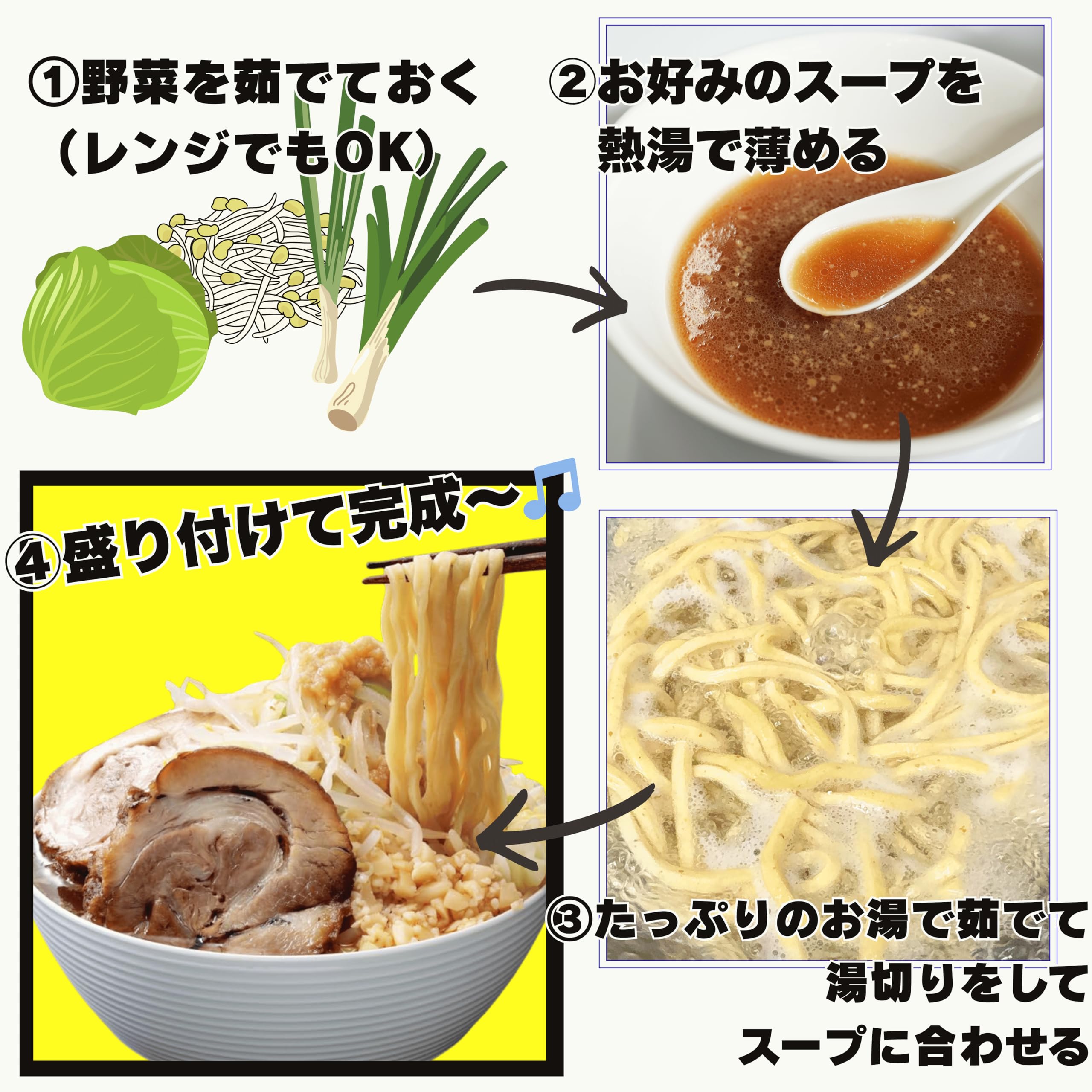 Amazon.co.jp: 【冷凍】超G系 ﾗｰﾒﾝ ｽｰﾌﾟｾｯﾄ 極太麺 × 5袋 +DX背脂